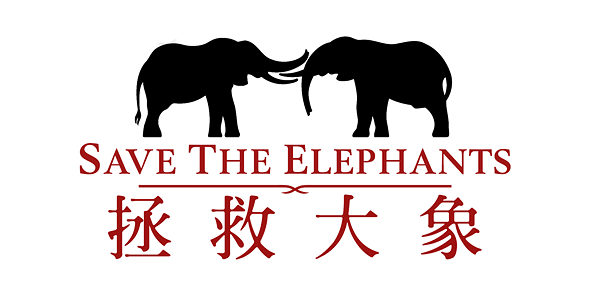 Save the Elephants - Securing a future for elephants and